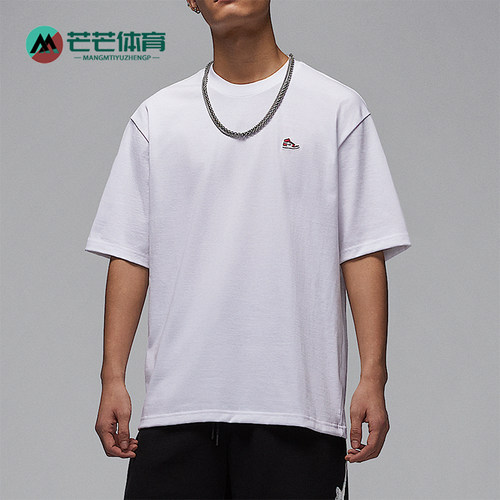 Nike/耐克正品JORDAN男士宽松透气圆领休闲运动短袖T恤HJ2327-100