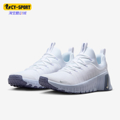 耐克正品 Metcon 6女士耐磨跑步运动减震训练鞋 Nike FJ7126 110