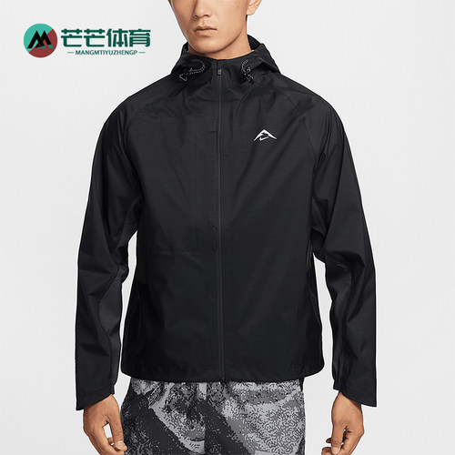 Nike/耐克正品Cosmic Peaks ADV男士户外冲锋衣FZ1085-010