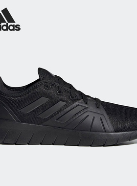 Adidas/阿迪达斯正品ASWEERUN 2.0男子运动低帮跑步鞋FW1681