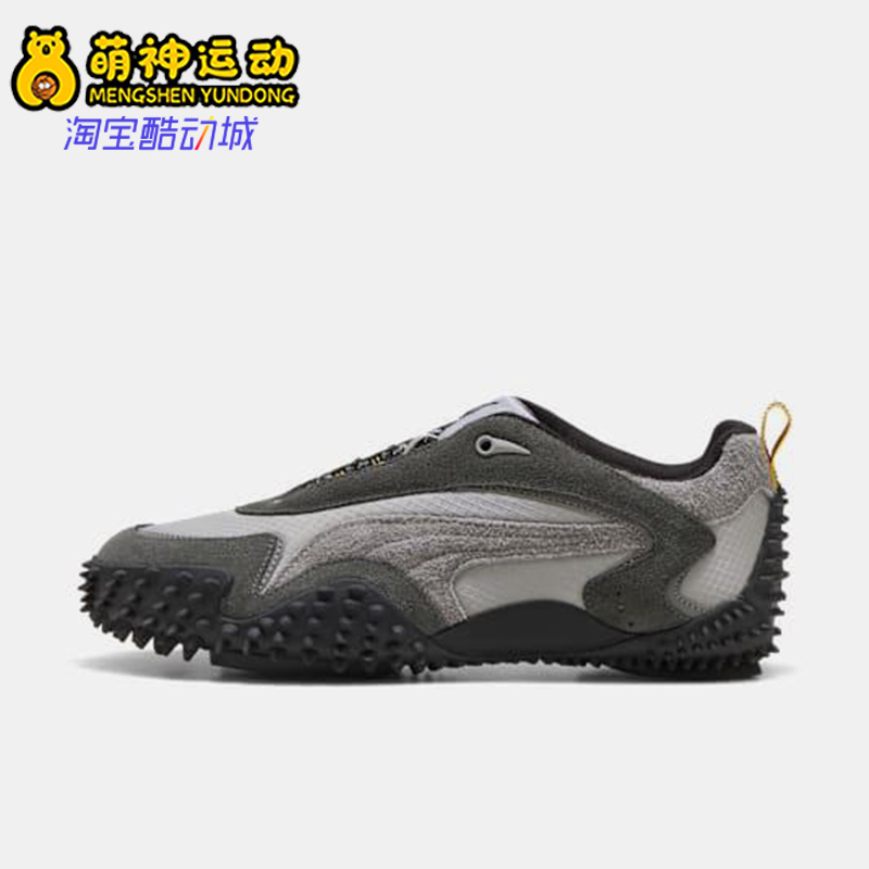 Puma/彪马正品MOSTRO XC男女运动低帮薄底轻便休闲鞋402958-03