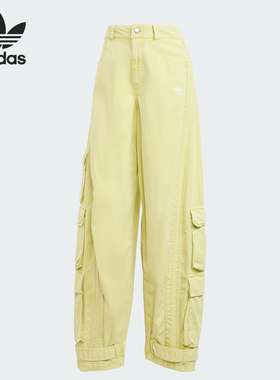Adidas/阿迪达斯正品三叶草女士休闲宽松工装牛仔裤JM9268