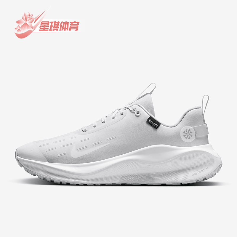 Nike/耐克正品InfinityRN 4 男士运动低帮耐磨跑步鞋HQ0265-101