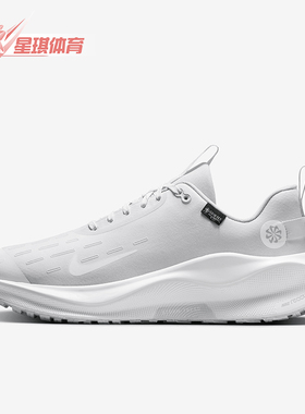 Nike/耐克正品InfinityRN 4 男士运动低帮耐磨跑步鞋HQ0265-101