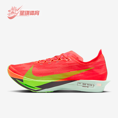 Nike/耐克正品Streakfly 2男士时尚低帮经典训练跑步鞋HF6416-600