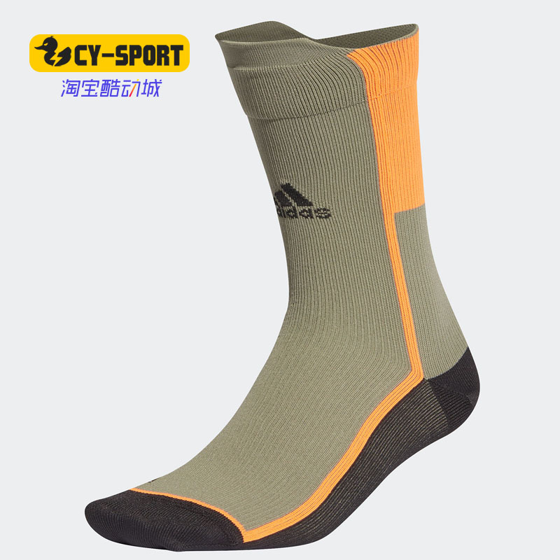 adidas阿迪达斯男运动袜子