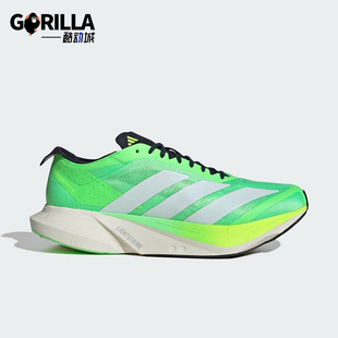 阿迪达斯正品 运动缓震竞速跑步鞋 2025夏季 男士 JR9378 款 Adidas