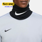Nike CZ1705 男女户外训练保暖防寒防风围巾 耐克正品 秋冬新款