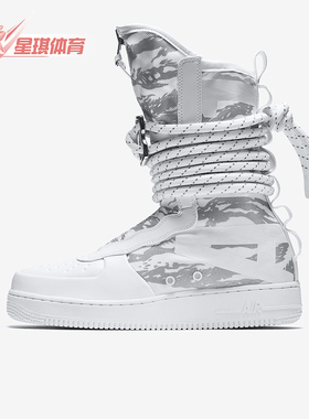 Nike/耐克正品SF AF1 Hi PRM男士时尚高帮运动靴AA1130-100