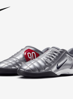Nike/耐克正品Total90T90SP新款男银红色经典足球鞋HJ9351-002