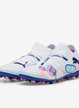 Puma/彪马正品FUTURE 7 MATCH MG男士缓震印花短钉中端足球鞋