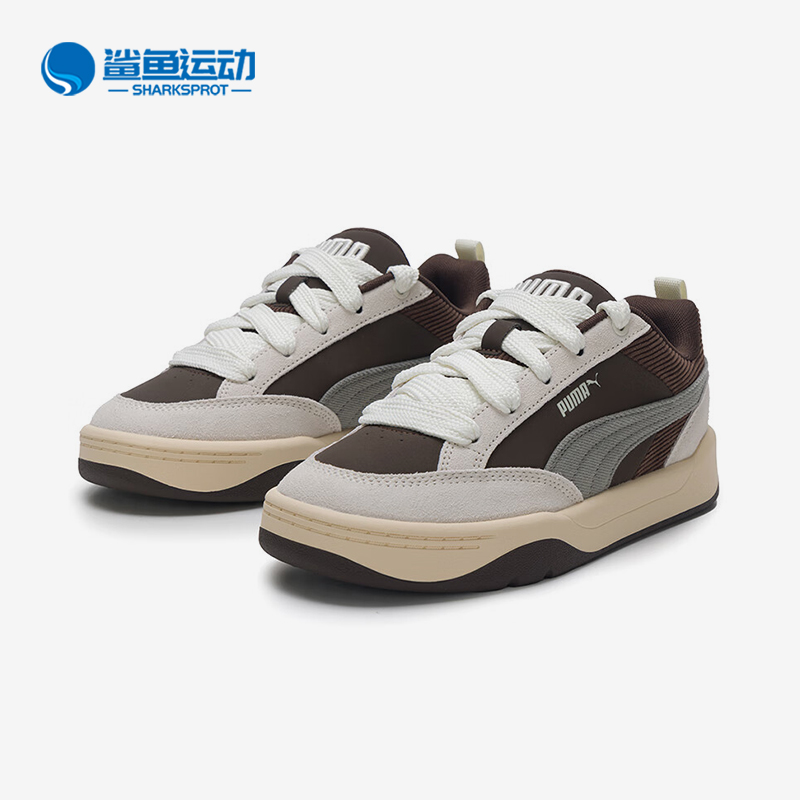 Puma/彪马正品四季款男女运动轻质时尚轻便复古耐磨板鞋405264-02