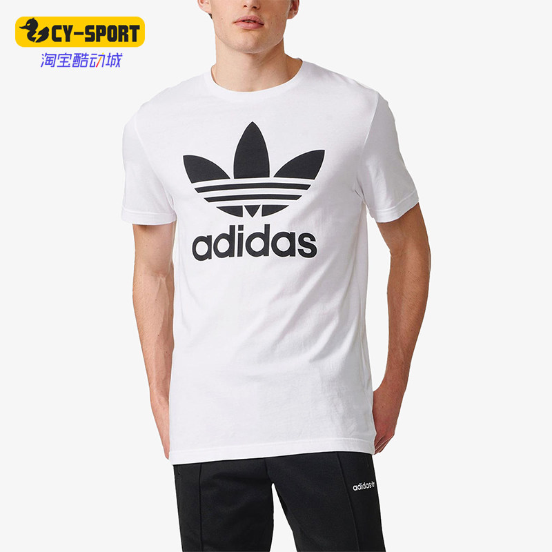 Adidas/阿迪达斯正品三叶草男士圆领经典logo运动短袖T恤AJ8828