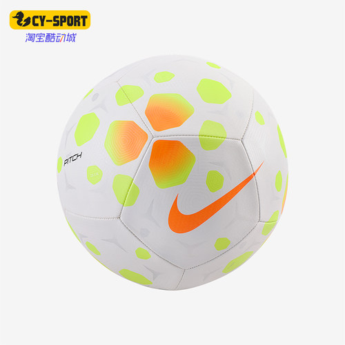 Nike/耐克正品2025 Pitch男女耐磨运动经典比赛足球HV6249-102