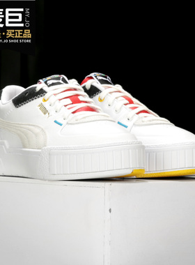 Puma/彪马正品 CALI 新款女子厚底舒适时尚撞色休闲运动鞋373908