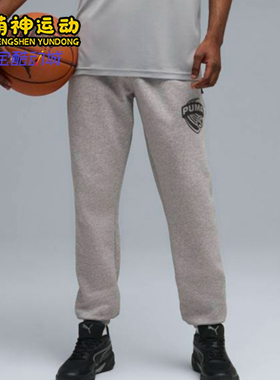 Puma/彪马正品POSTERIZESweatpant新款男经典运动长裤630307-02