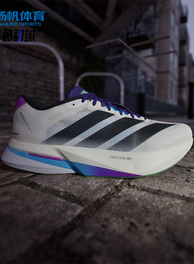 Adidas/阿迪达斯正品2025秋季款男士训练运动减震跑步鞋JS4946