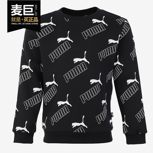 彪马儿童加绒圆领印花卫衣