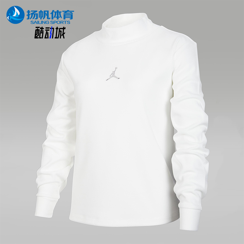 Nike/耐克正品JORDAN大童休闲立领套头耐穿长袖上衣IV2807-133