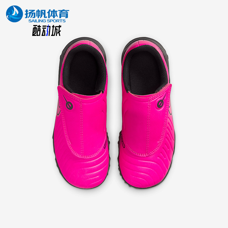 Nike/耐克正品2025儿童魔术贴运动训练经典低帮足球鞋FN1038-600