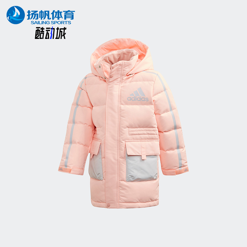 Adidas/阿迪达斯正品2025冬季款小童拼接连帽保暖羽绒服GG3643