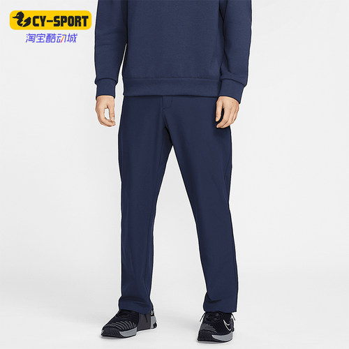 Nike/耐克正品DRI-FIT男士宽松透气针织经典运动长裤HQ6922-451