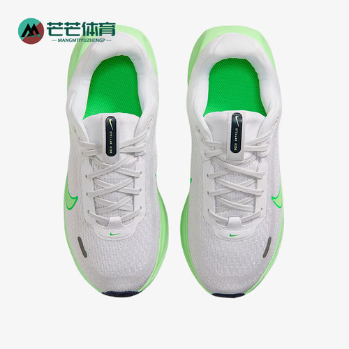 Nike/耐克正品GS女子大童抓地贴合回弹透气跑步鞋HQ3266-109