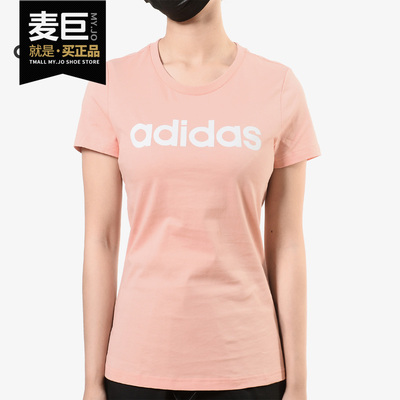 Adidas圆领透气运动休闲短袖T恤