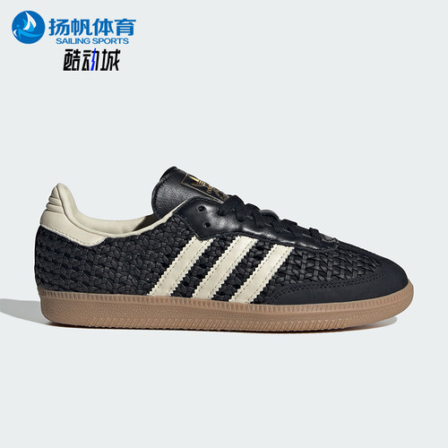 Adidas/阿迪达斯正品三叶草女士潮流经典运动时尚休闲鞋HQ9282