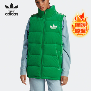 女子保暖羽绒服马甲IB2029 三叶草新款 Adidas 阿迪达斯正品