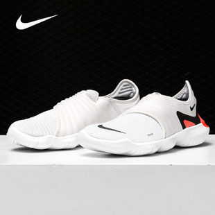 Nike/耐克正品新款 FREE RN FLYKNIT 男女透气运动跑步鞋 AQ5707