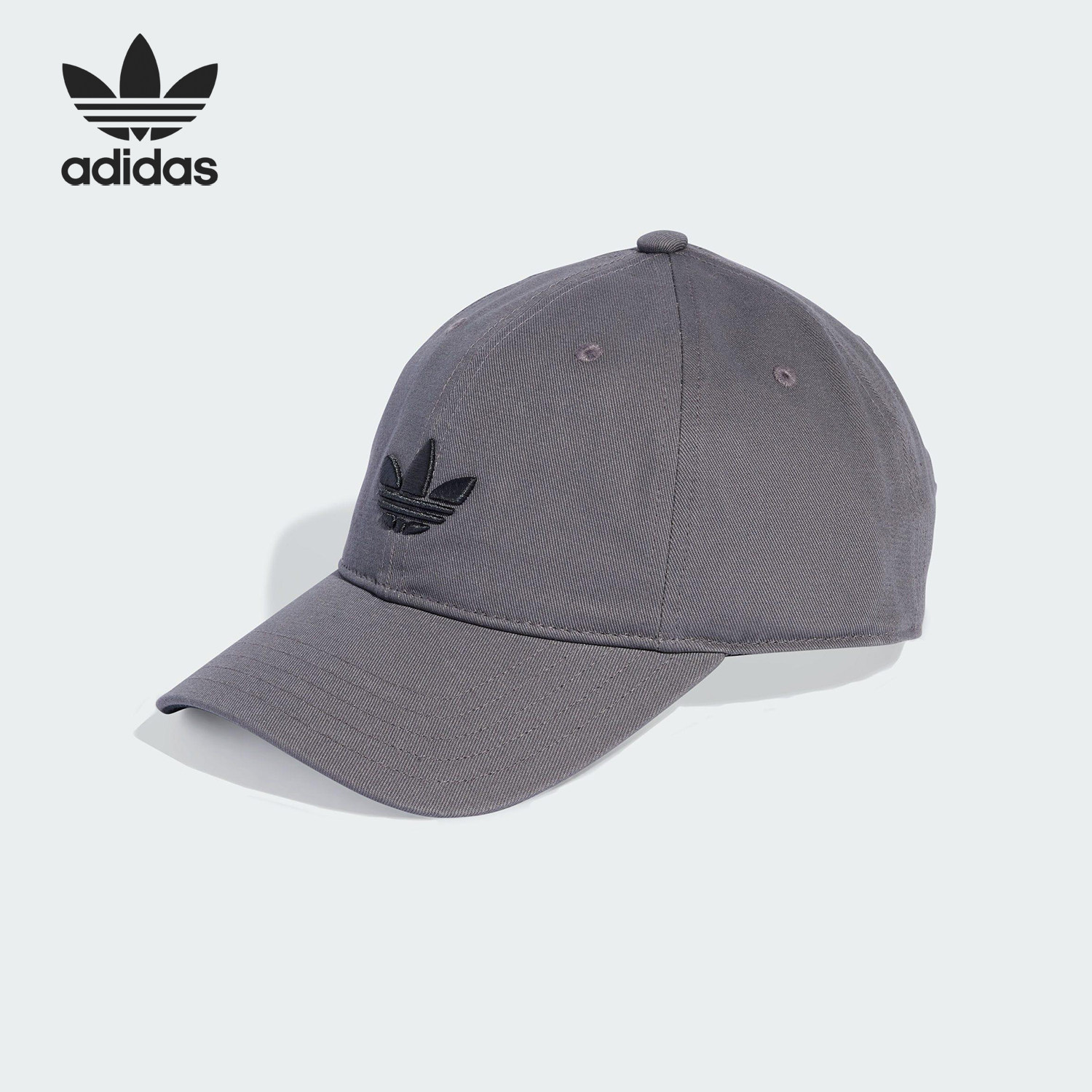 Adidas/阿迪达斯正品三叶草男女休闲遮阳运动棒球帽JV7388
