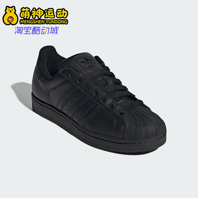 Adidas/阿迪达斯正品三叶草男女休闲运动耐磨低帮经典板鞋JI0081