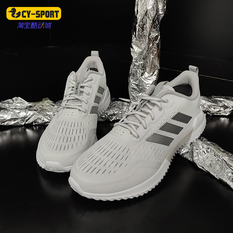 Adidas/阿迪达斯正品夏新款男女bounce减震轻便跑步鞋 EG1231