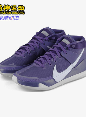 Nike/耐克正品KD 13 TB Promo男女系带中帮篮球鞋CW4115-501