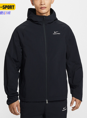 Nike/耐克正品Pro Octa男士拉链户外训练运动连帽外套HV3798-010