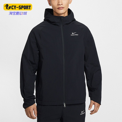 Nike/耐克正品Pro Octa男士拉链户外训练运动连帽外套HV3798-010