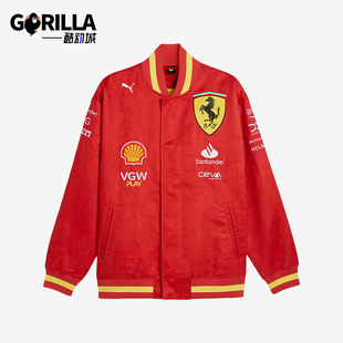 Puma/彪马正品时尚休闲秋冬新款男士运动法拉利赛车外套763606-01