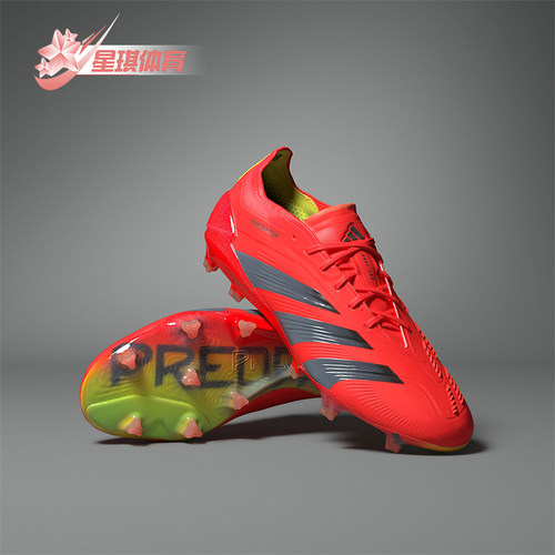 Adidas/阿迪达斯正品PREDATOR ELITE男女经典系带足球鞋IF8883
