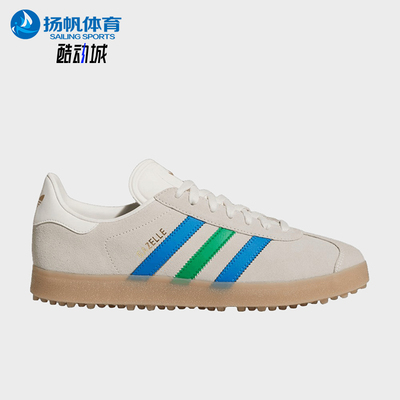 Adidas/阿迪达斯正品空GAZELE新款粉笔白蓝色经典休闲鞋JI4165