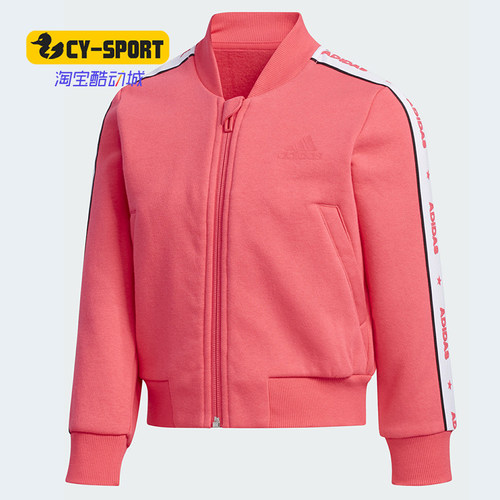 adidas/阿迪达斯正品训练小童装