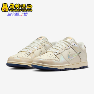 Nike/耐克正品2025秋季款女士系带运动耐磨低帮板鞋IM6571-027