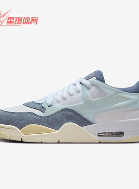 Nike/耐克正品AIR JORDAN 4 RM男士运动训练篮球鞋FQ7939-101