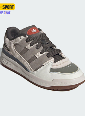 Adidas/阿迪达斯正品三叶草男女低帮轻便篮球风运动板鞋JP9212