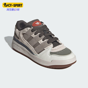 Adidas/阿迪达斯正品三叶草男女低帮轻便篮球风运动板鞋JP9212