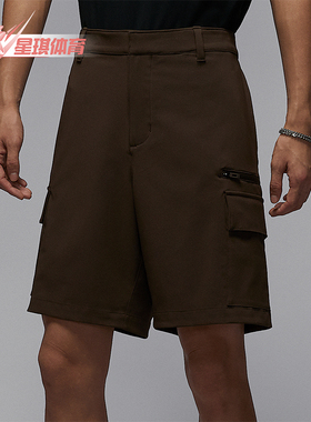 Nike/耐克正品JORDAN男士运动高尔夫工装经典复古短裤HQ8703-237