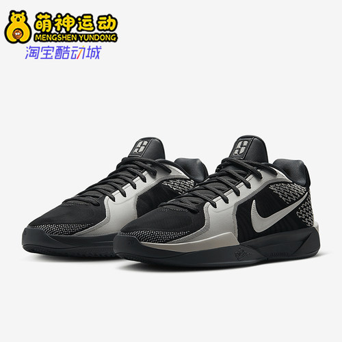 Nike/耐克正品SABRINA 2 EP女士经典低帮实战篮球鞋FZ1517-005
