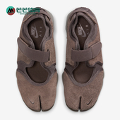 耐克正品 Air Rift女士运动低帮绒面分趾休闲鞋 Nike HQ1474 002