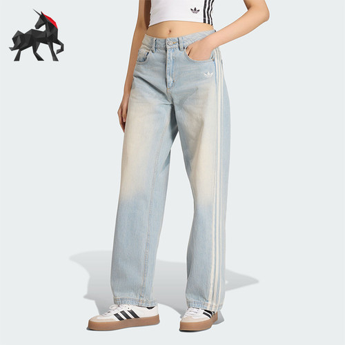 Adidas/阿迪达斯正品三叶草女士休闲经典复古风牛仔运动裤KW2093