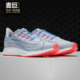BV5739 AIR 耐克正品 Nike 当季 PEGASUS 男子跑步鞋 ZOOM JDI